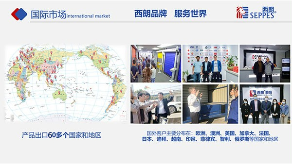 出口60多個國家和地區